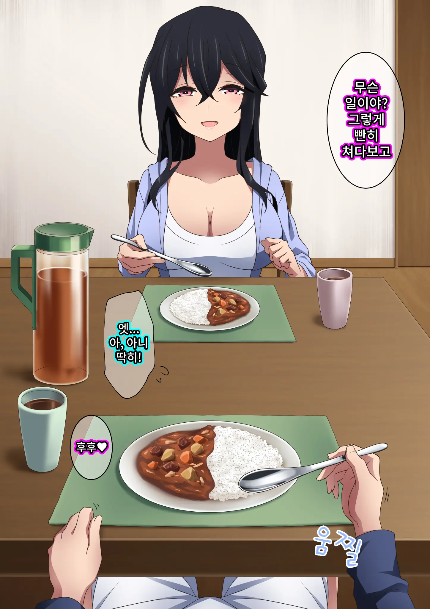 Onee-Chan Wa Itsumo Boku Ni Onara O Kagasete Kureru | 누나는 항상 나에게 방귀를 맡게 해준다